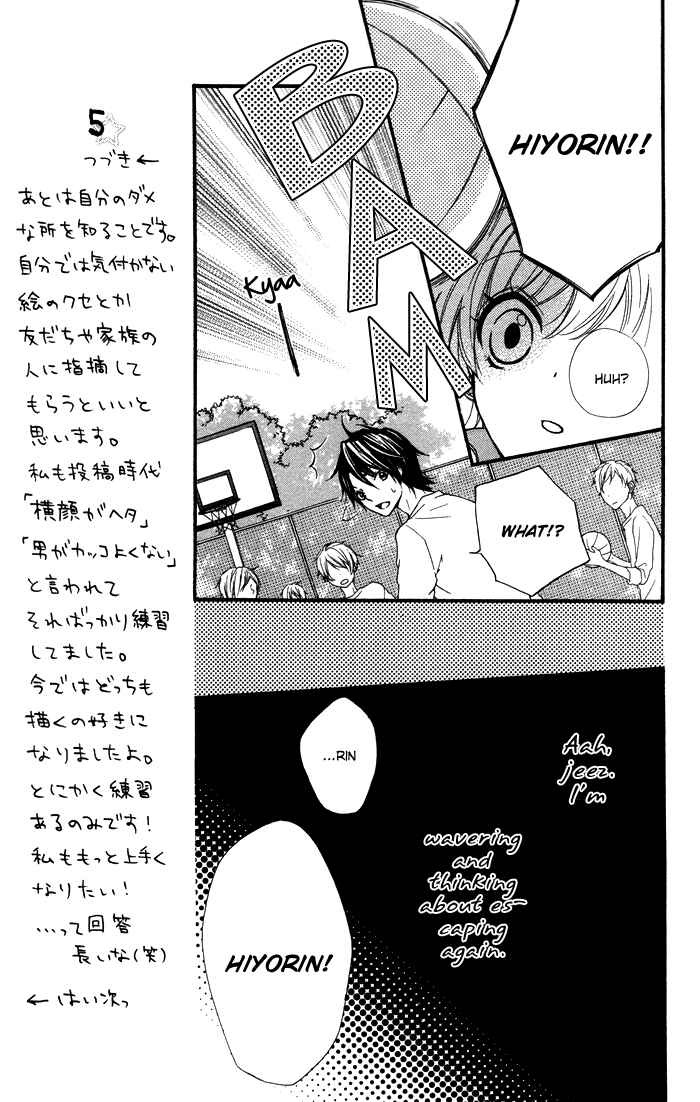 Page 9 Chapter 6 Hiyokoi