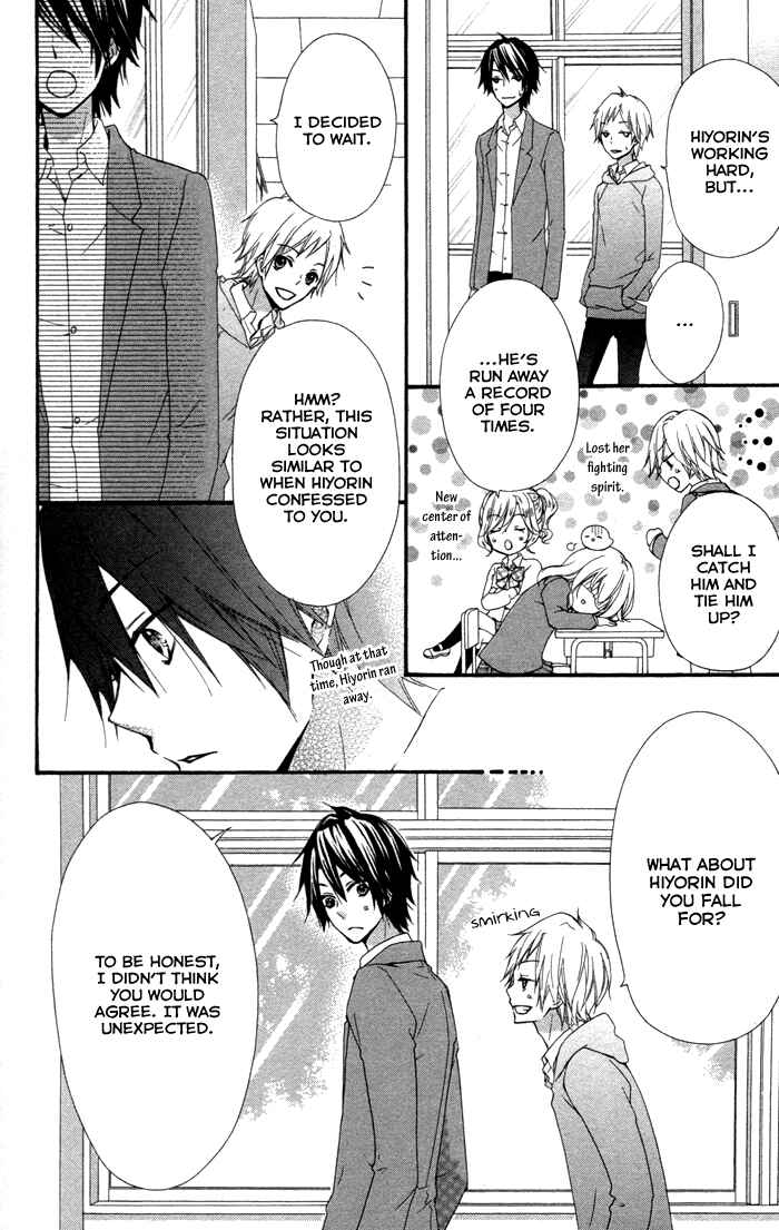 Page 15 Chapter 39 Hiyokoi