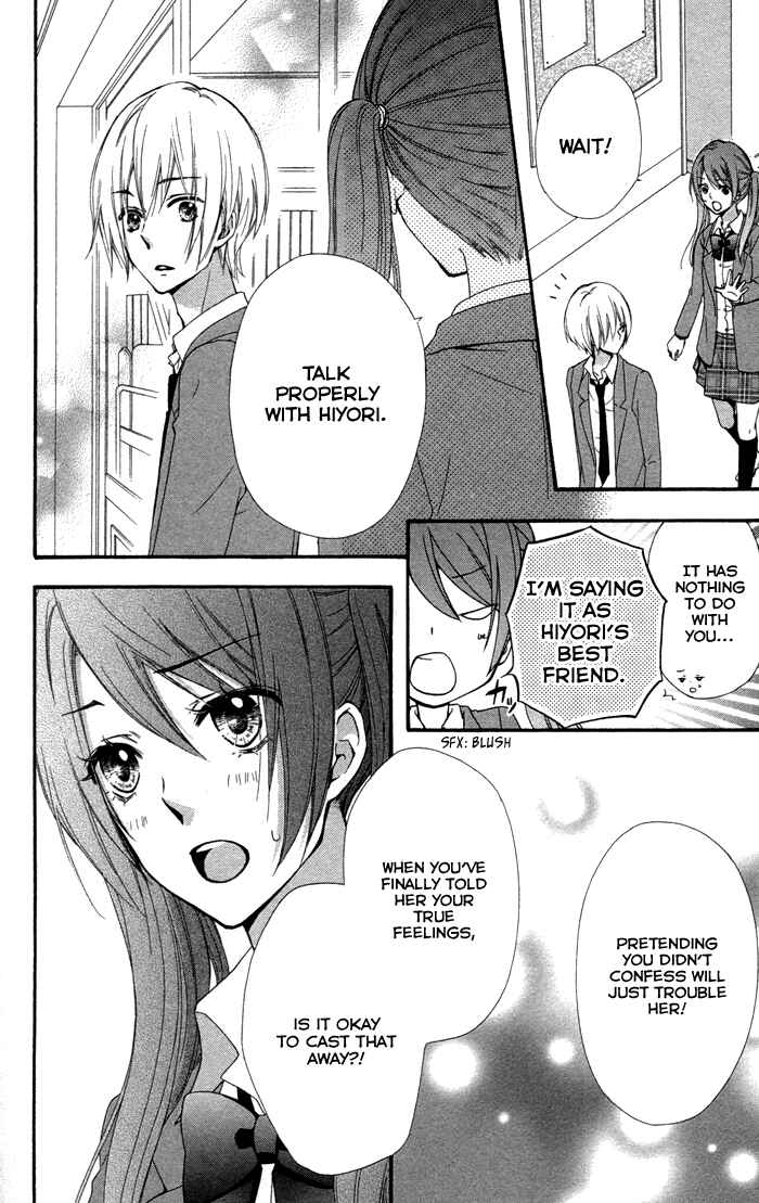 Page 19 Chapter 39 Hiyokoi