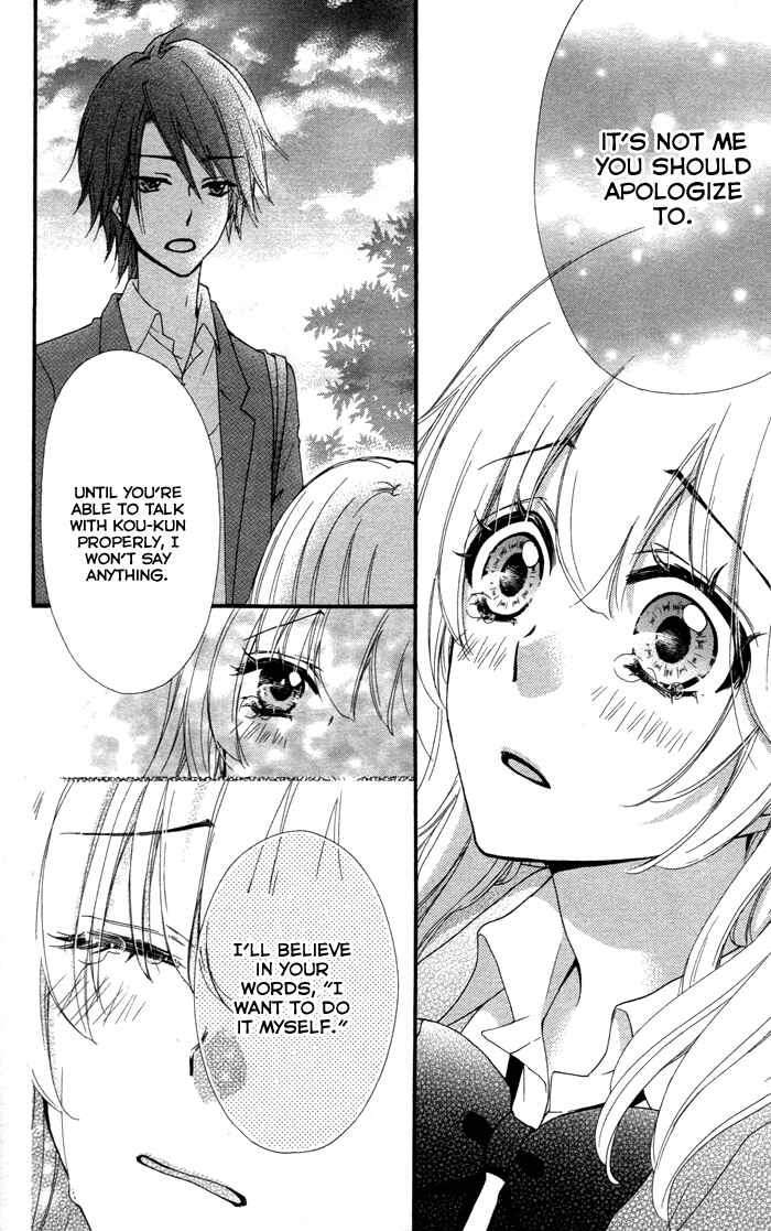 Page 7 Chapter 39 Hiyokoi