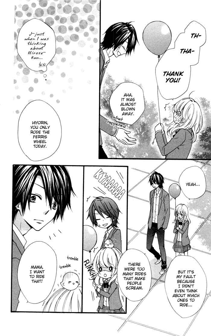 Page 14 Chapter 13 Hiyokoi