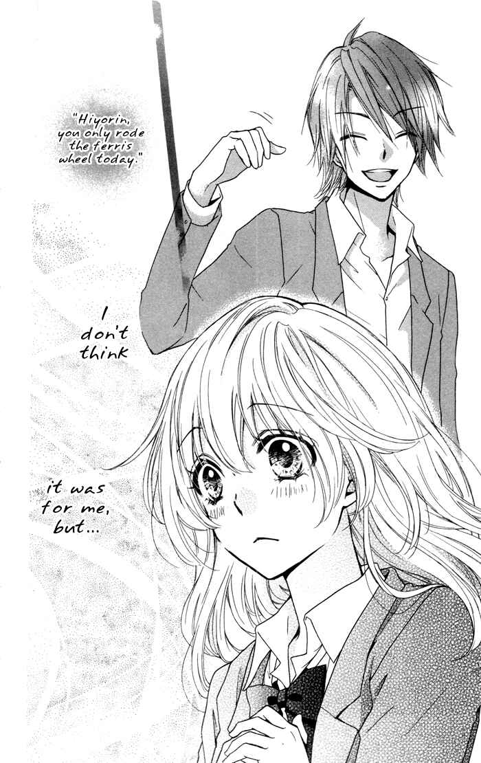 Page 18 Chapter 13 Hiyokoi