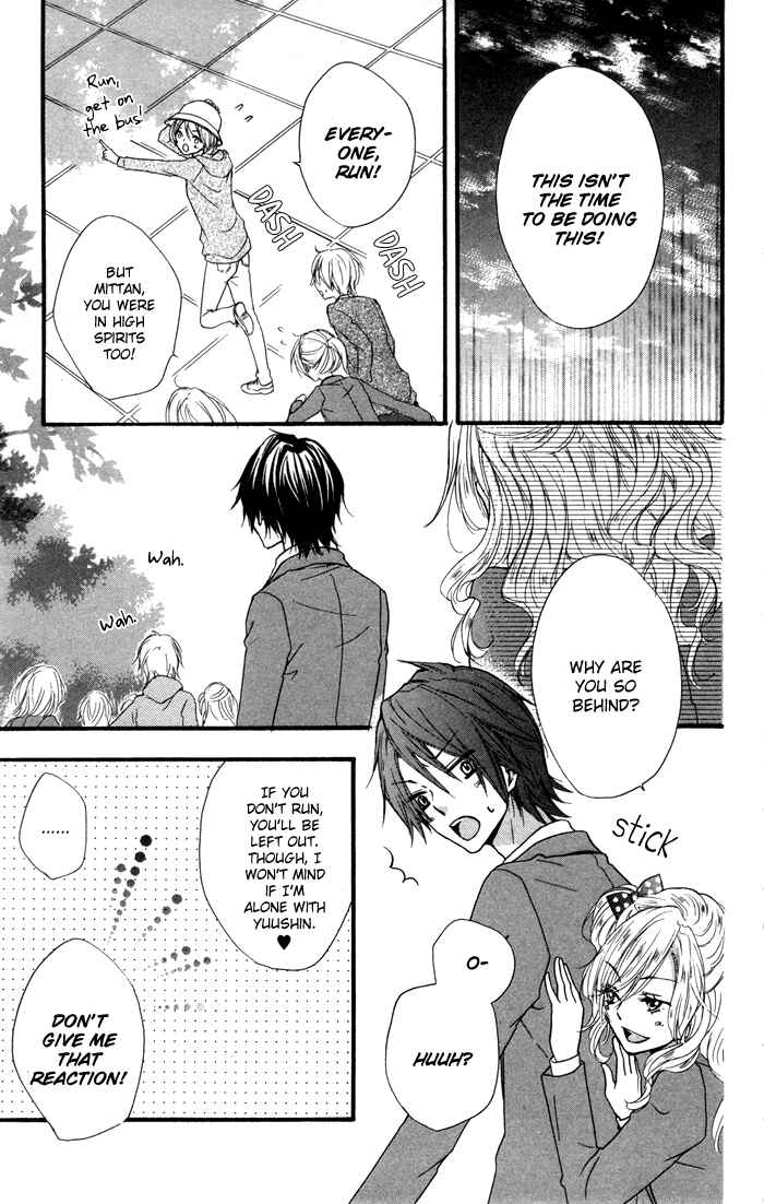 Page 25 Chapter 13 Hiyokoi