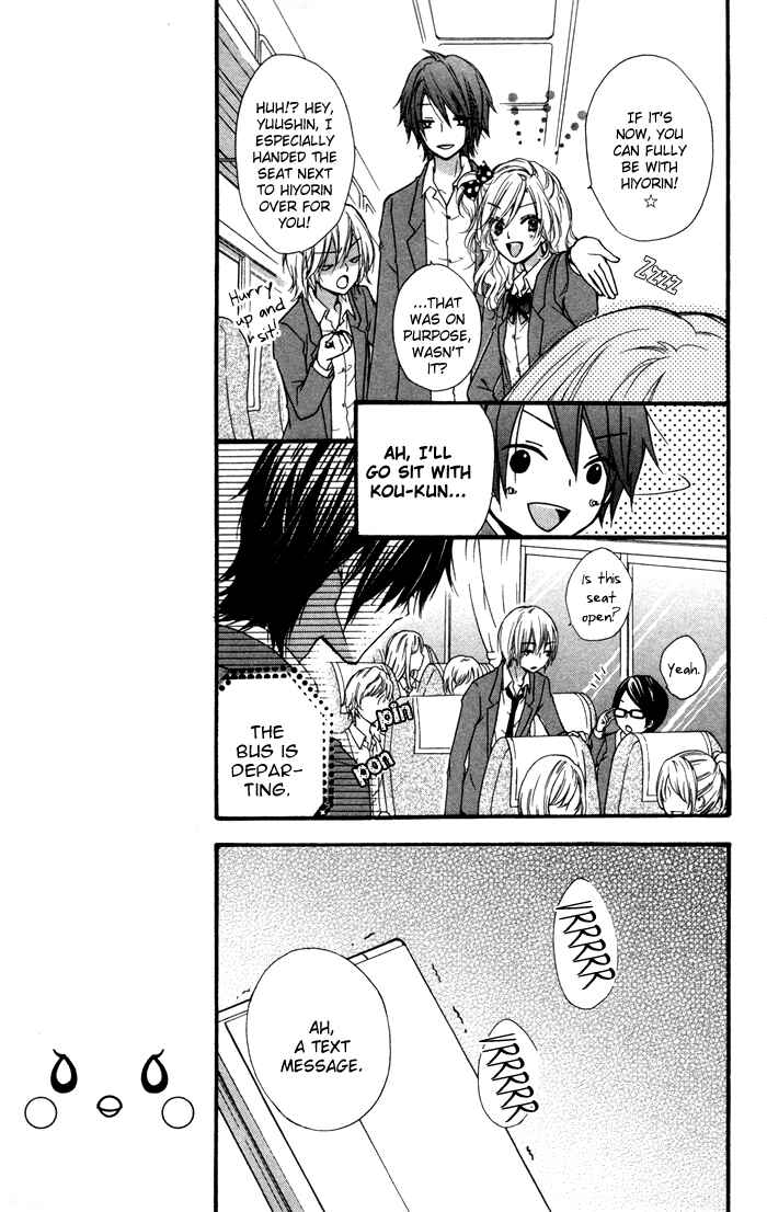 Page 31 Chapter 13 Hiyokoi