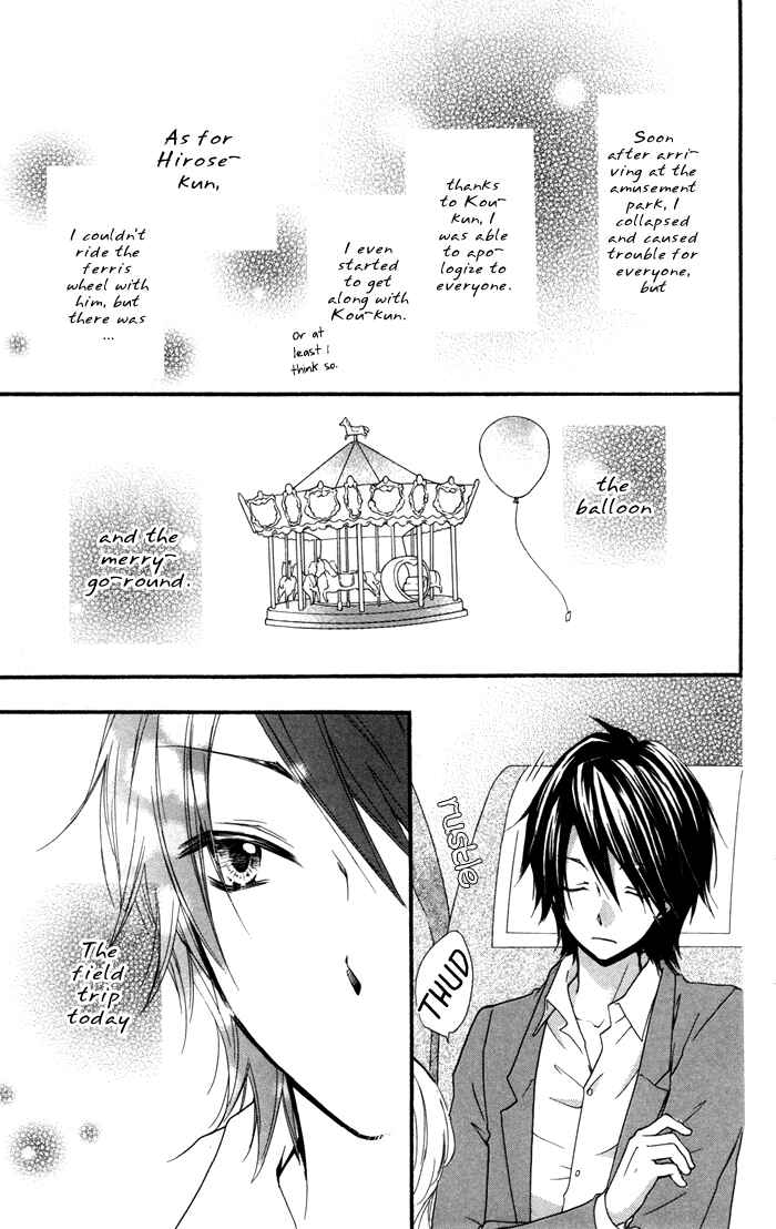Page 33 Chapter 13 Hiyokoi