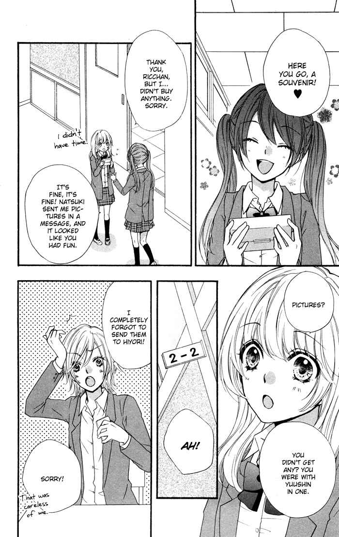 Page 36 Chapter 13 Hiyokoi