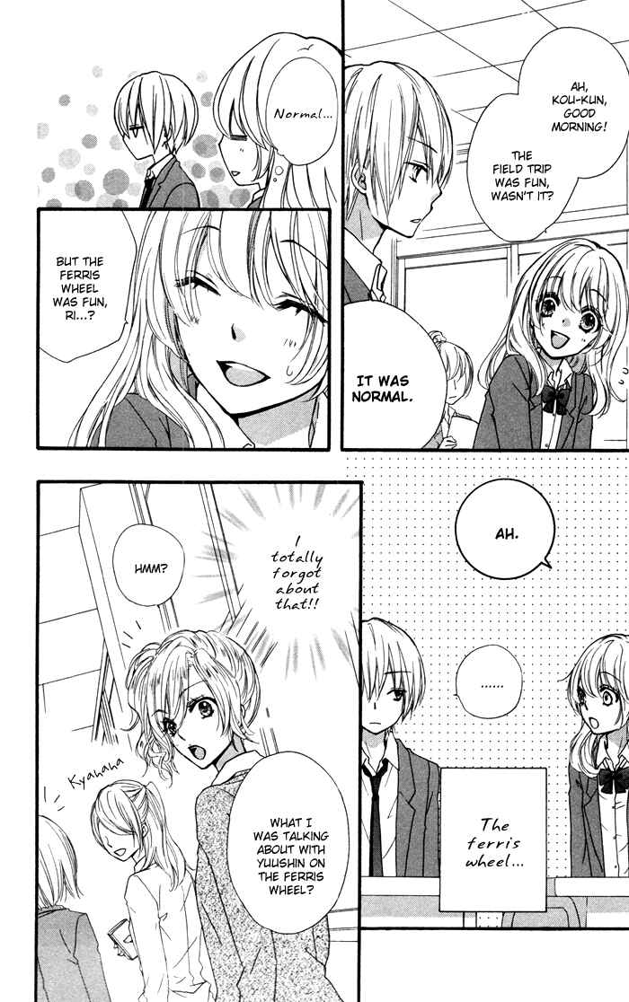 Page 42 Chapter 13 Hiyokoi