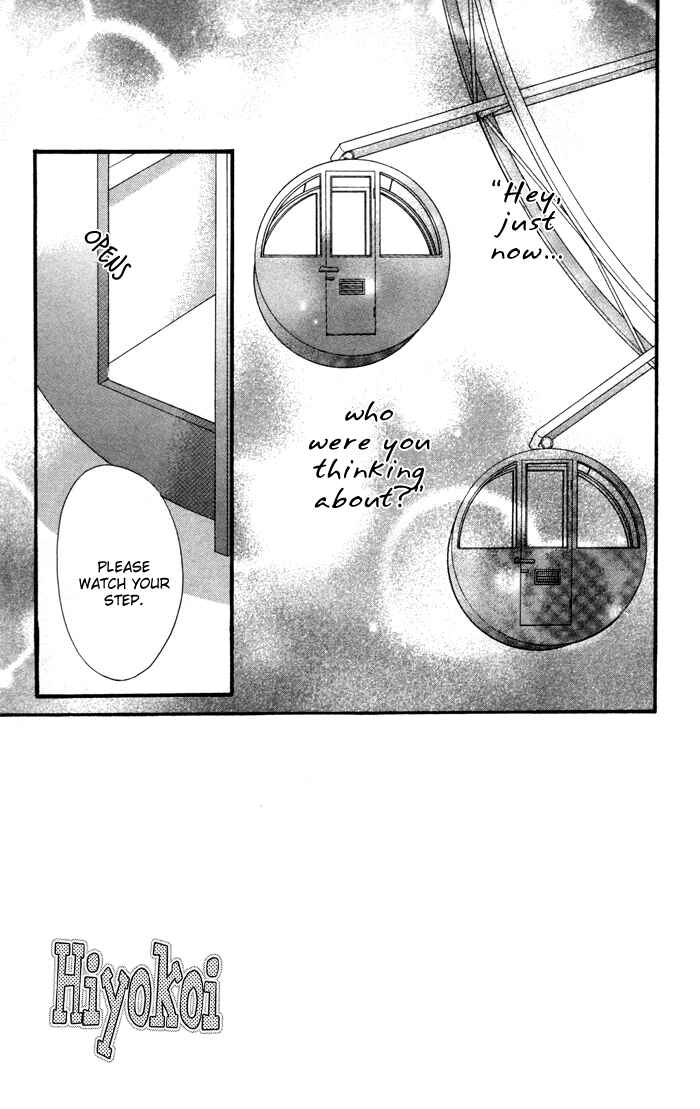 Page 7 Chapter 13 Hiyokoi