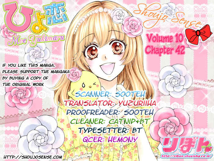 Page 1 Chapter 42 Hiyokoi