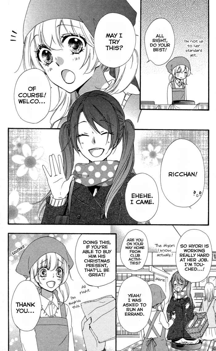 Page 13 Chapter 42 Hiyokoi