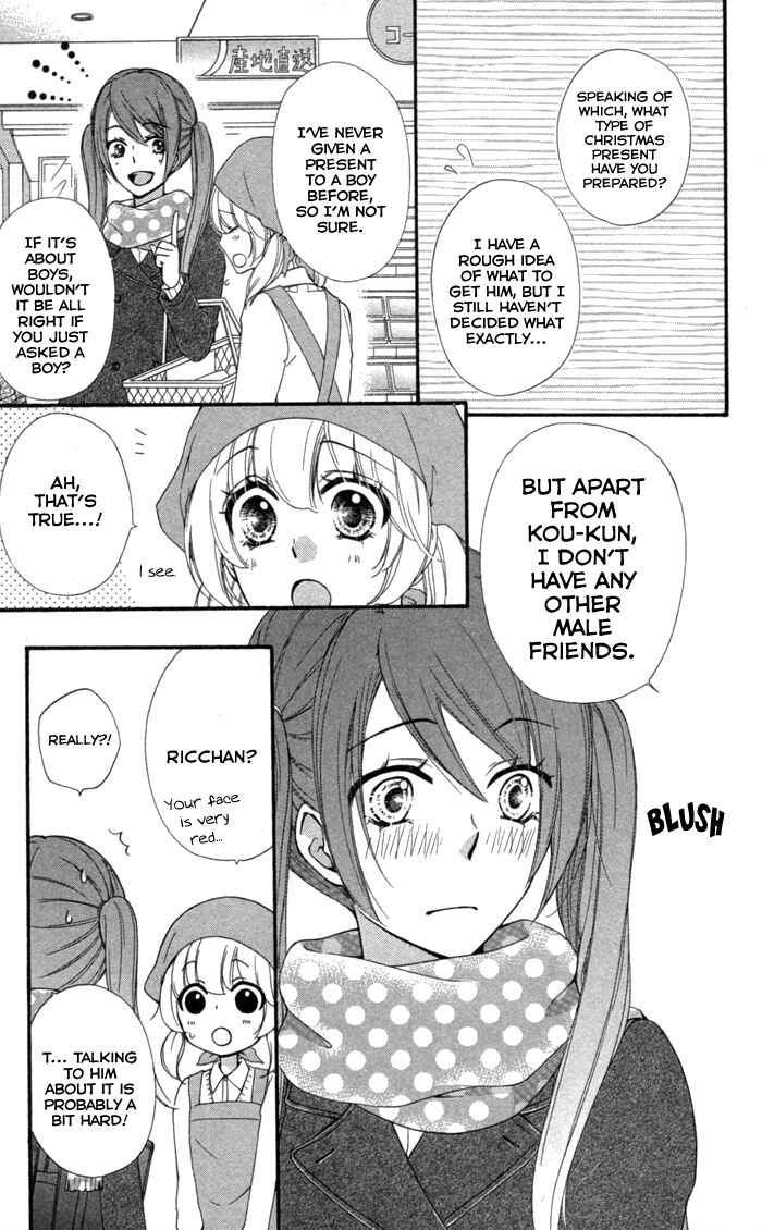Page 14 Chapter 42 Hiyokoi