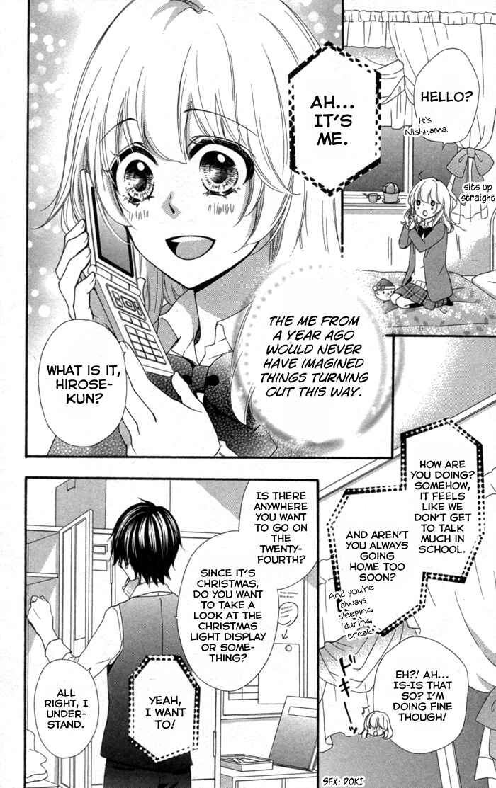 Page 17 Chapter 42 Hiyokoi