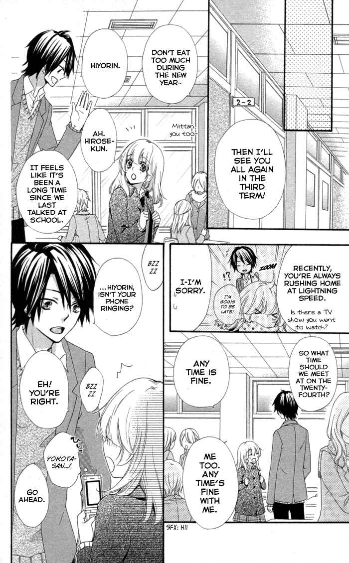 Page 19 Chapter 42 Hiyokoi