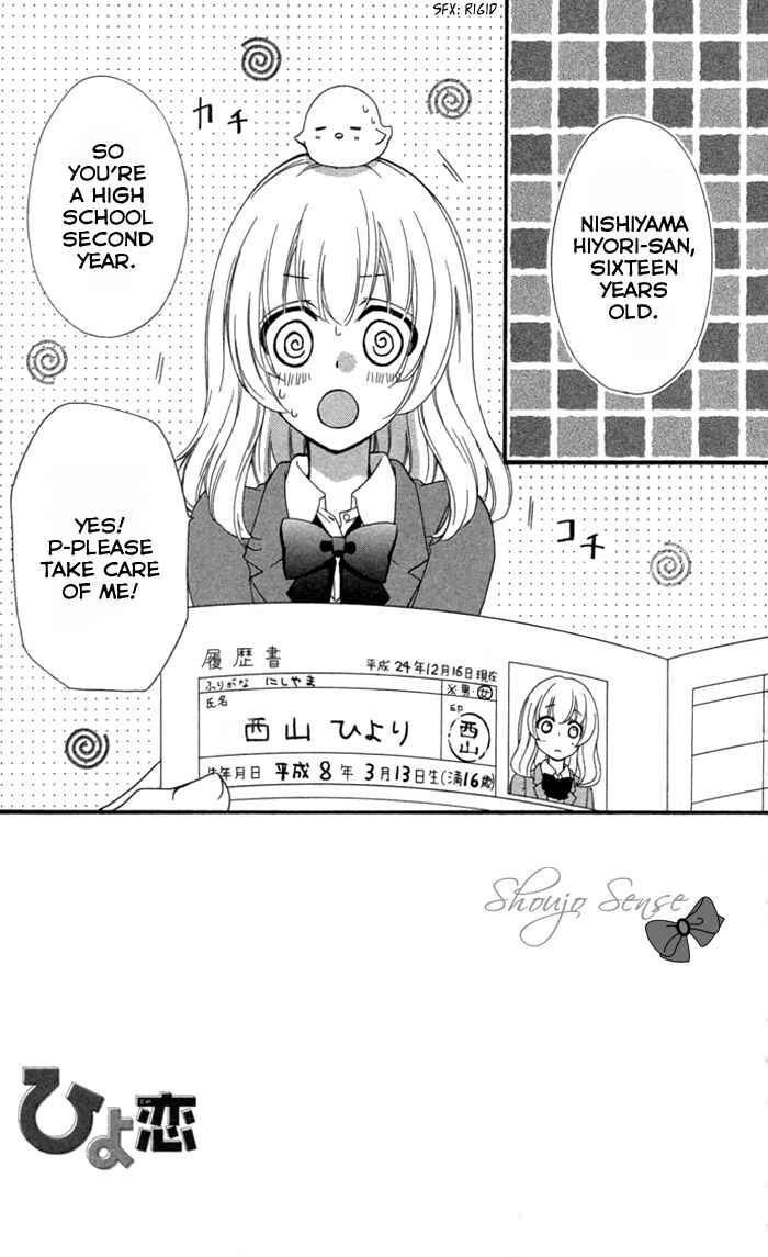 Page 2 Chapter 42 Hiyokoi