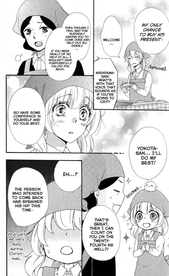 Page 23 Chapter 42 Hiyokoi
