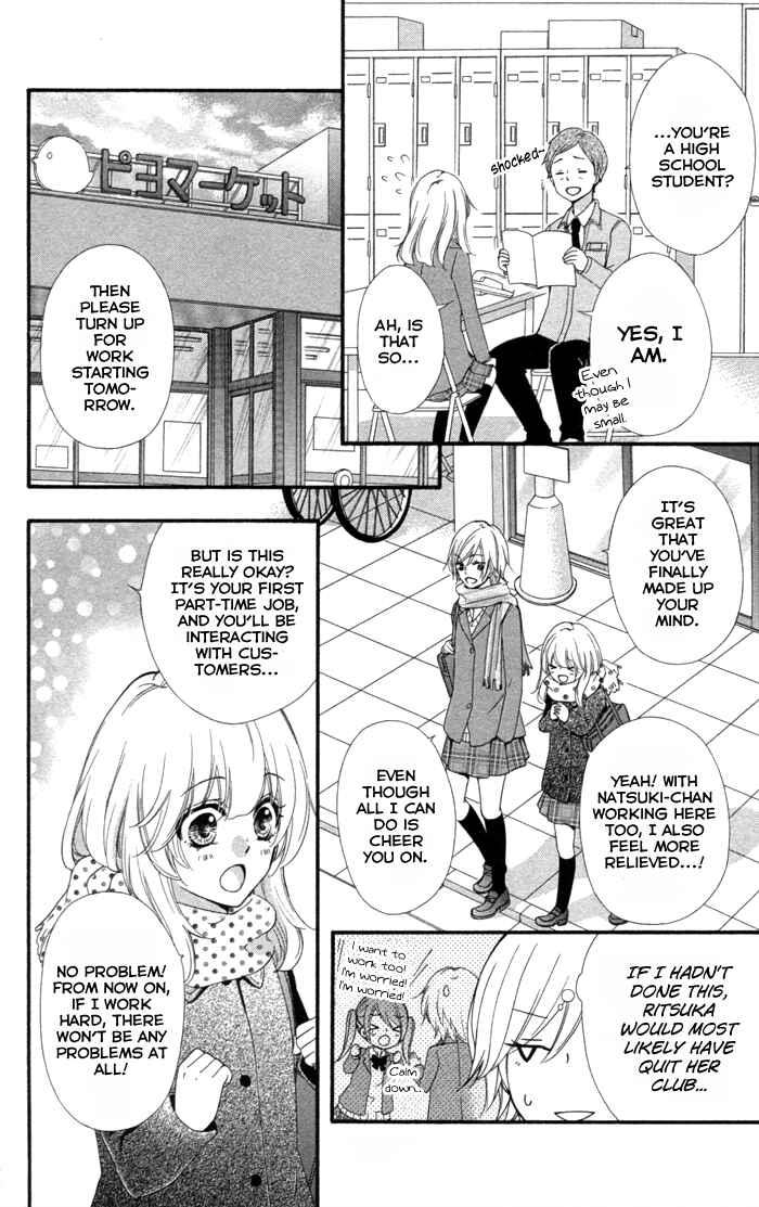 Page 3 Chapter 42 Hiyokoi