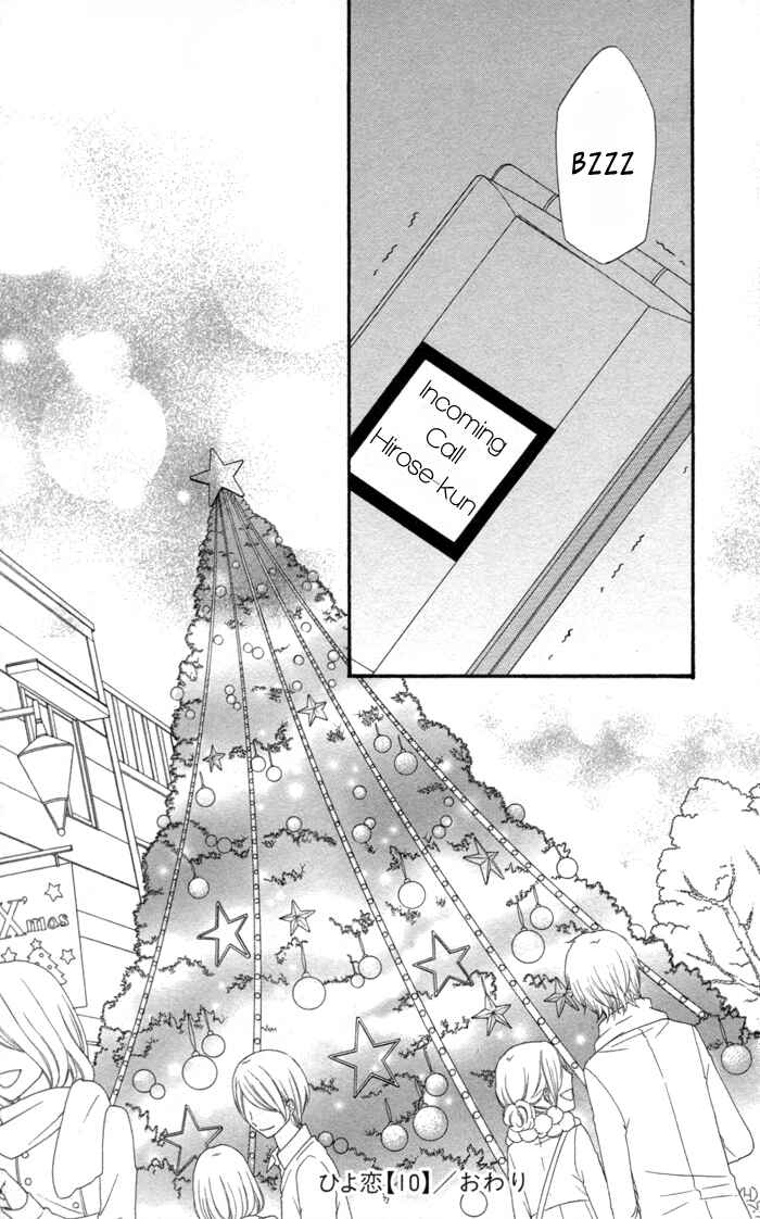 Page 32 Chapter 42 Hiyokoi