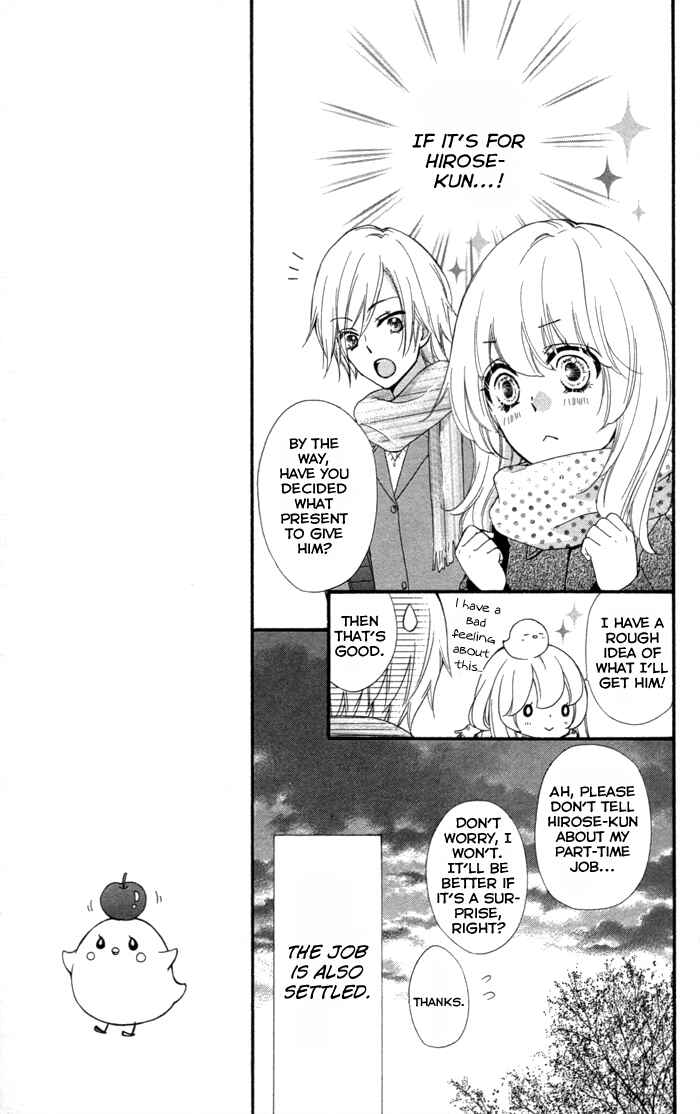 Page 4 Chapter 42 Hiyokoi