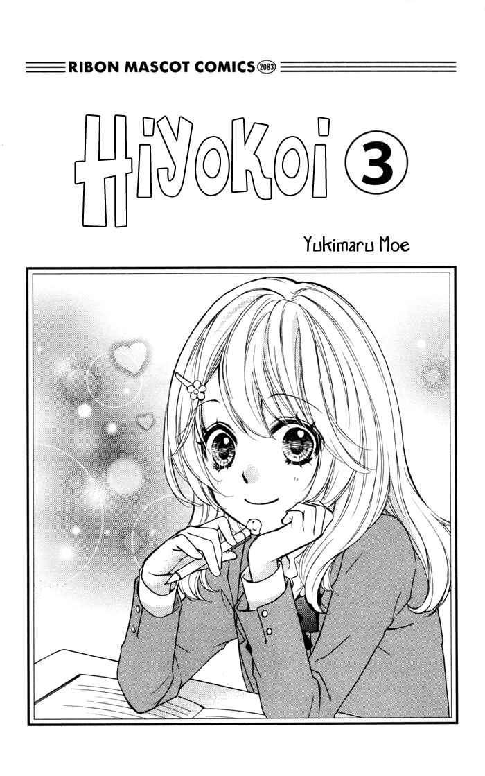 Page 3 Chapter 9 Hiyokoi