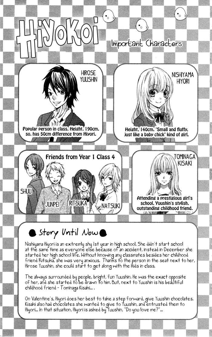 Page 5 Chapter 9 Hiyokoi