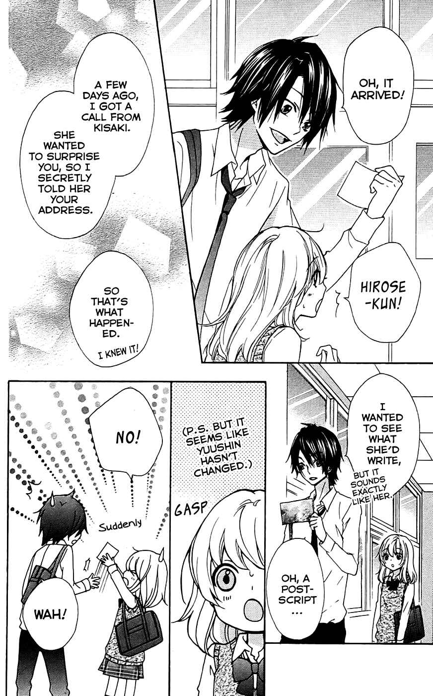 Page 12 Chapter 18 Hiyokoi