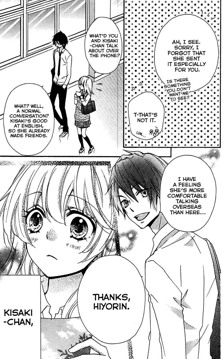 Page 13 Chapter 18 Hiyokoi