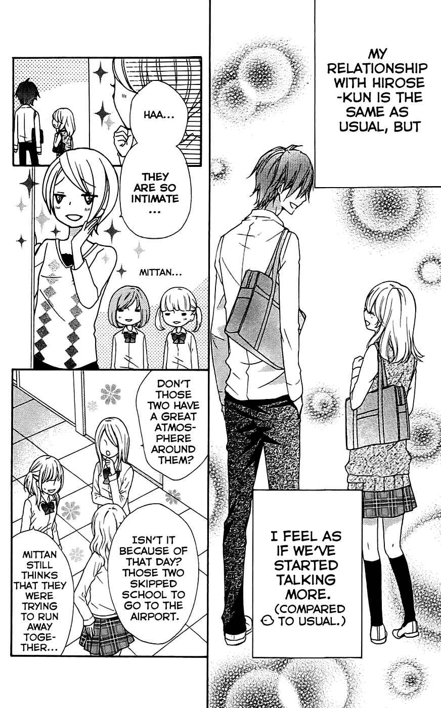 Page 14 Chapter 18 Hiyokoi