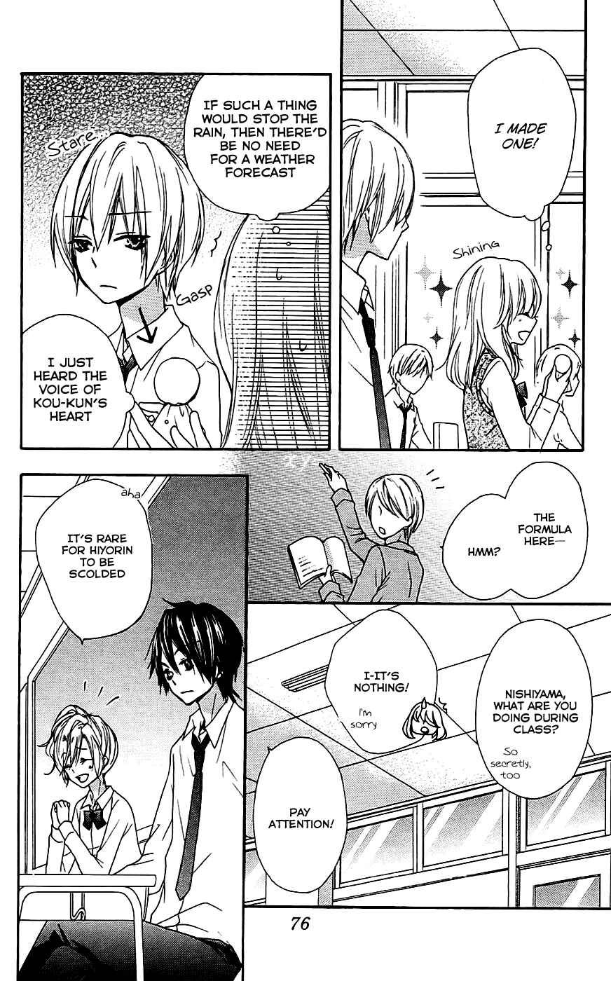 Page 32 Chapter 18 Hiyokoi