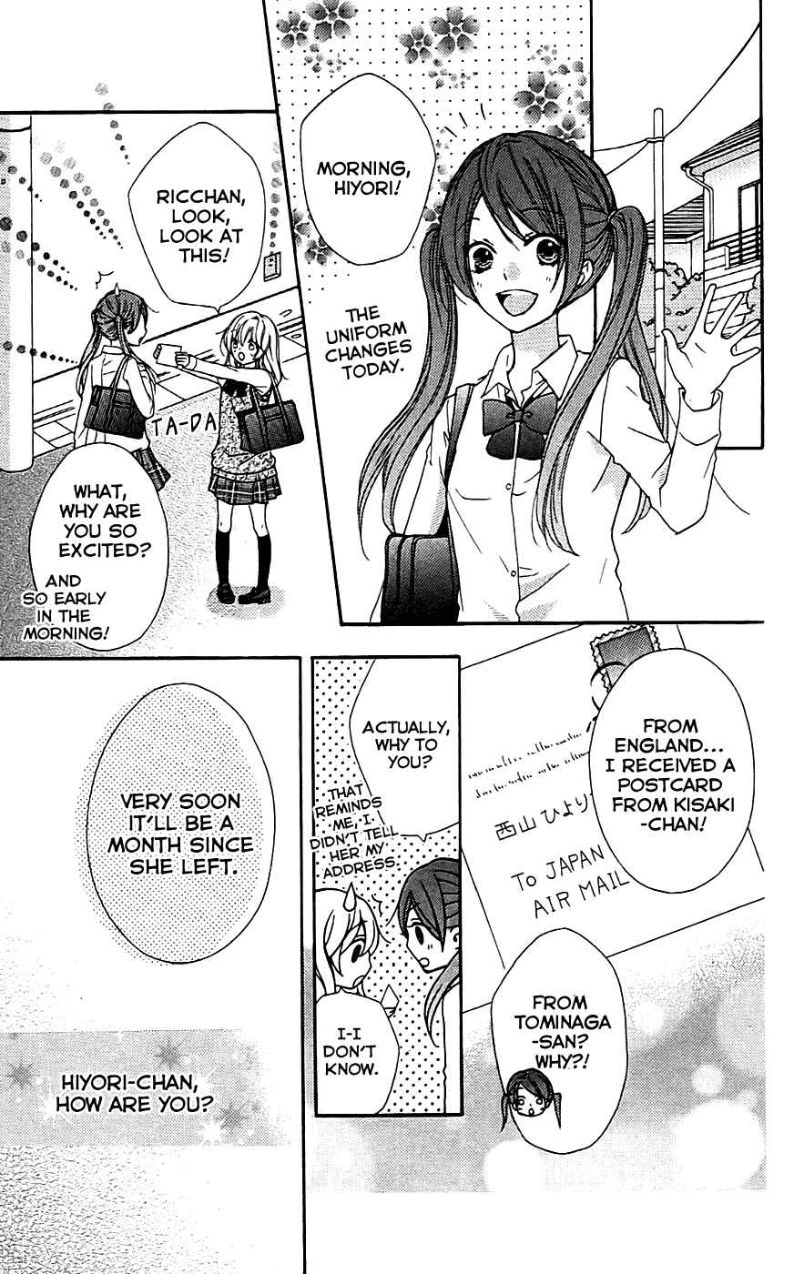 Page 5 Chapter 18 Hiyokoi