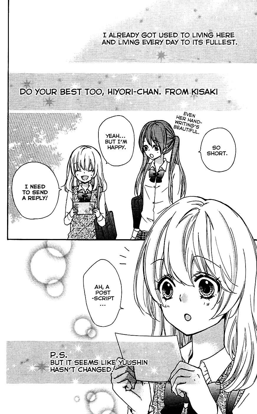 Page 6 Chapter 18 Hiyokoi