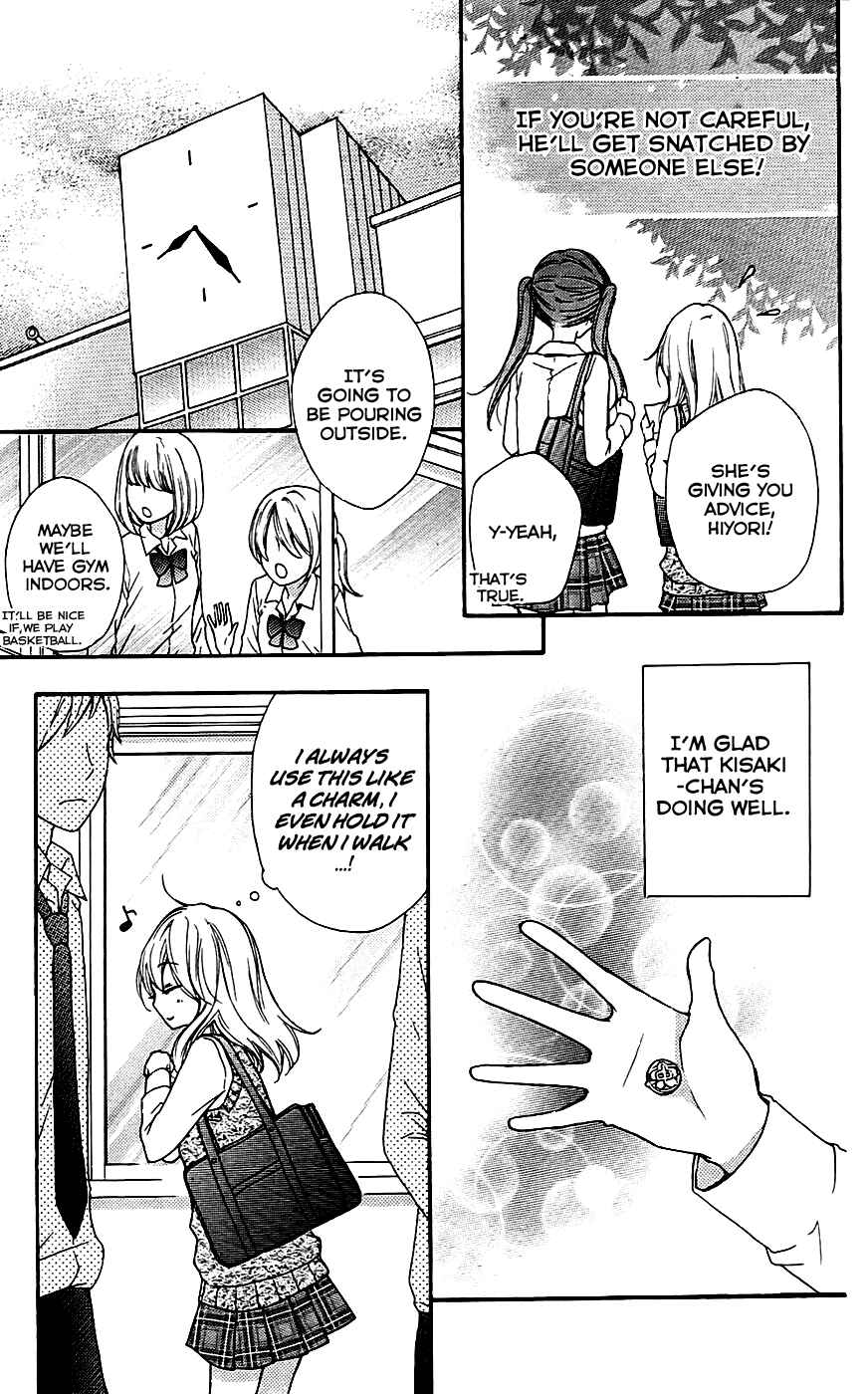 Page 7 Chapter 18 Hiyokoi
