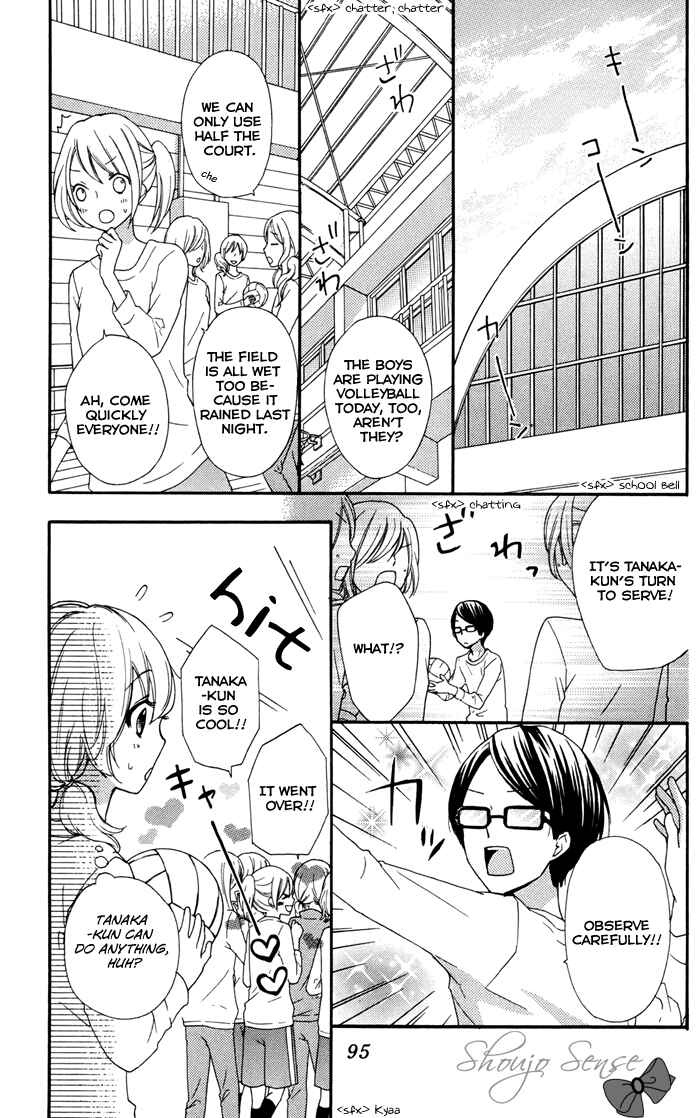 Page 11 Chapter 31 Hiyokoi
