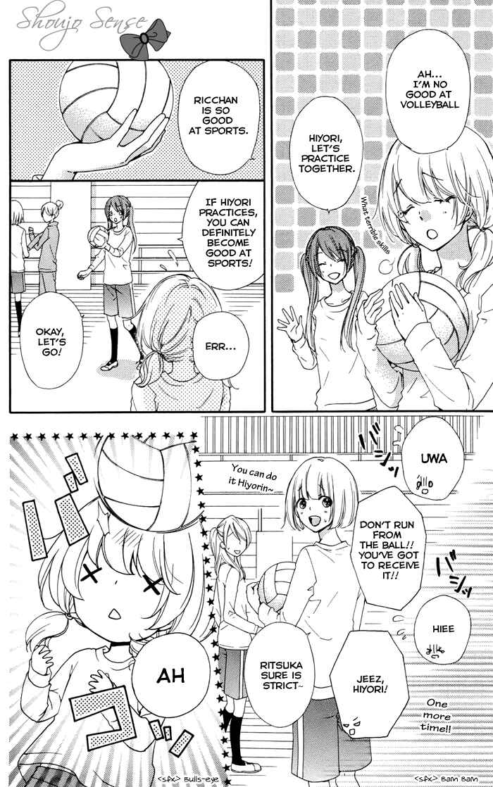 Page 12 Chapter 31 Hiyokoi