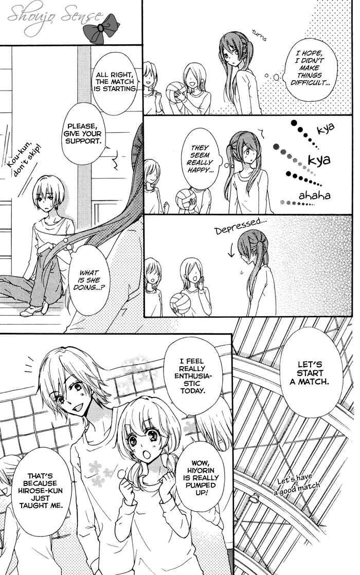 Page 15 Chapter 31 Hiyokoi