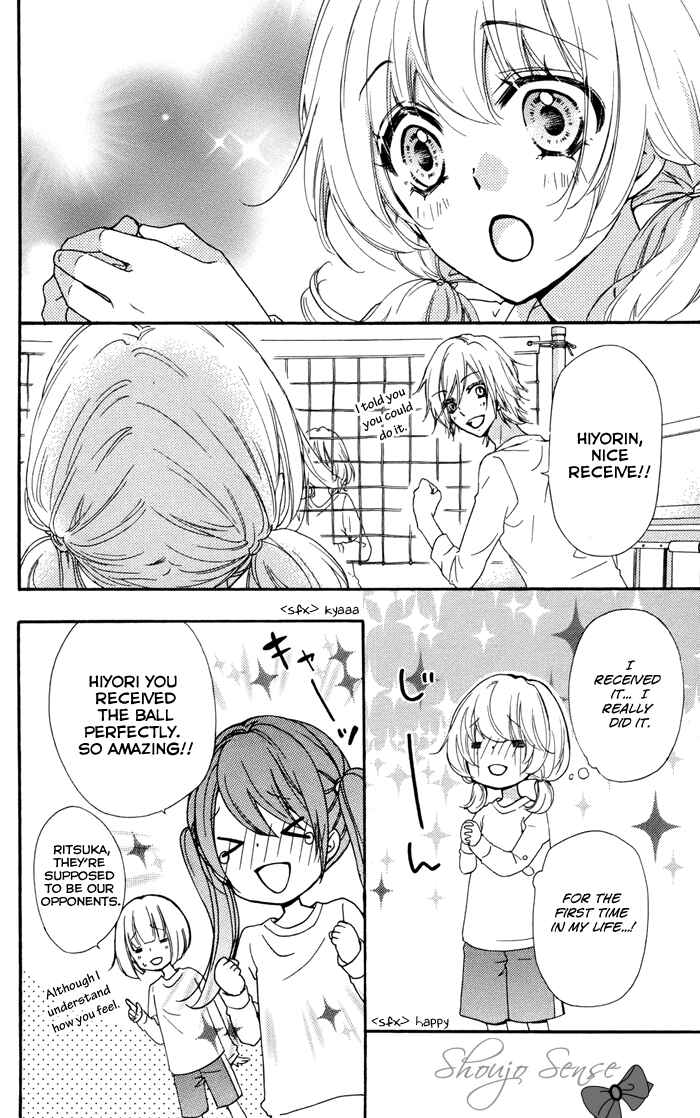 Page 20 Chapter 31 Hiyokoi