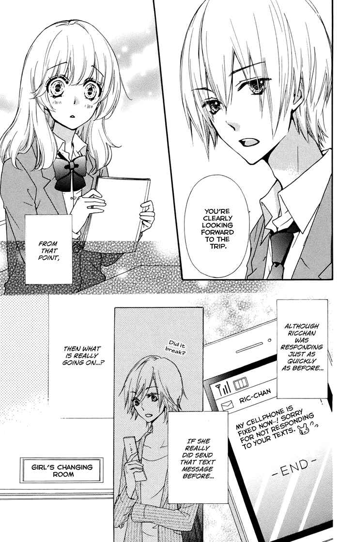 Page 5 Chapter 31 Hiyokoi