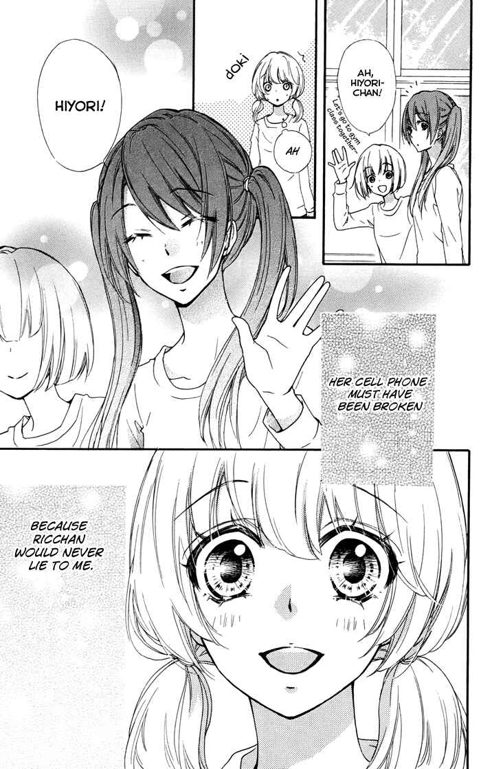 Page 7 Chapter 31 Hiyokoi
