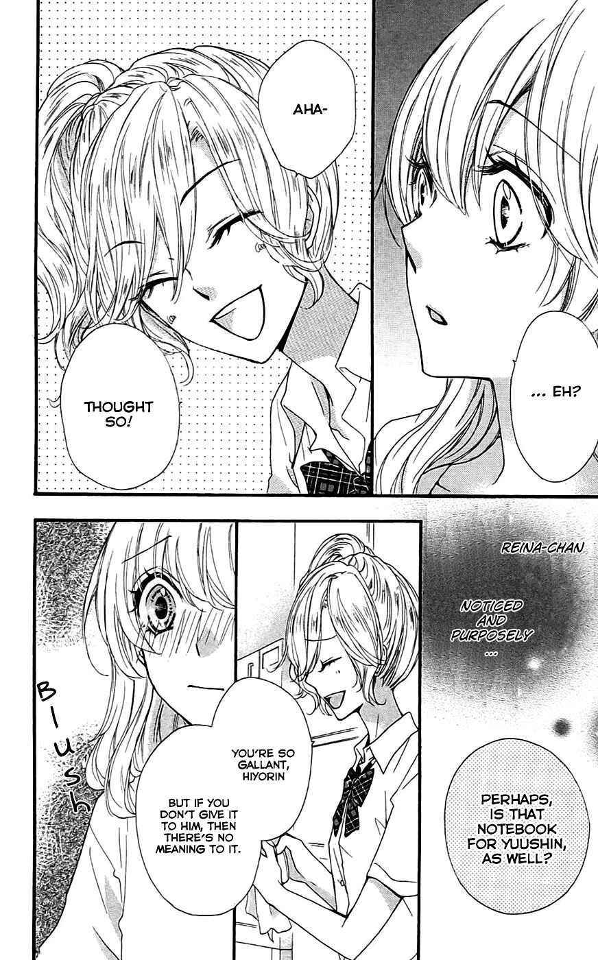 Page 33 Chapter 20 Hiyokoi