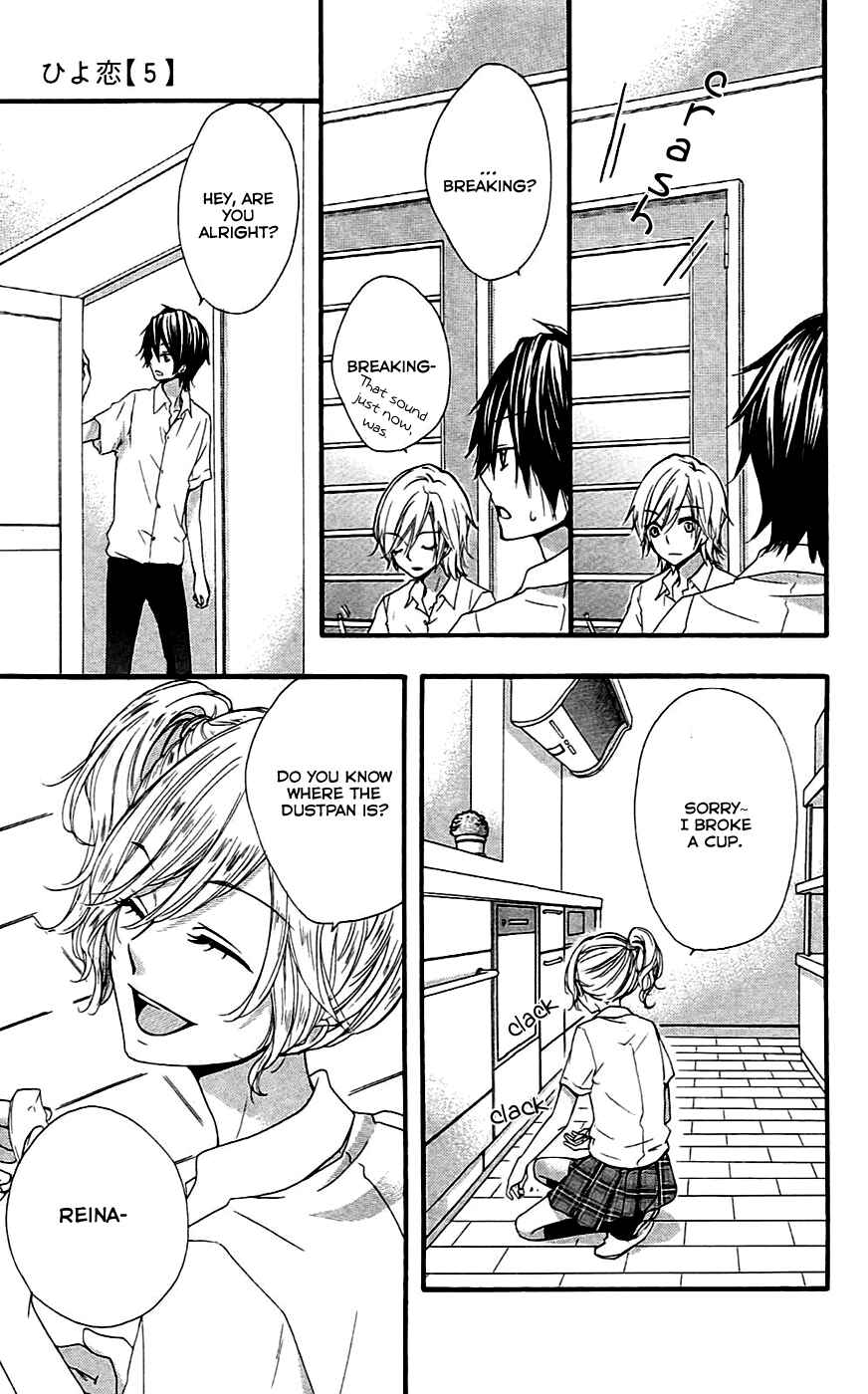 Page 38 Chapter 20 Hiyokoi