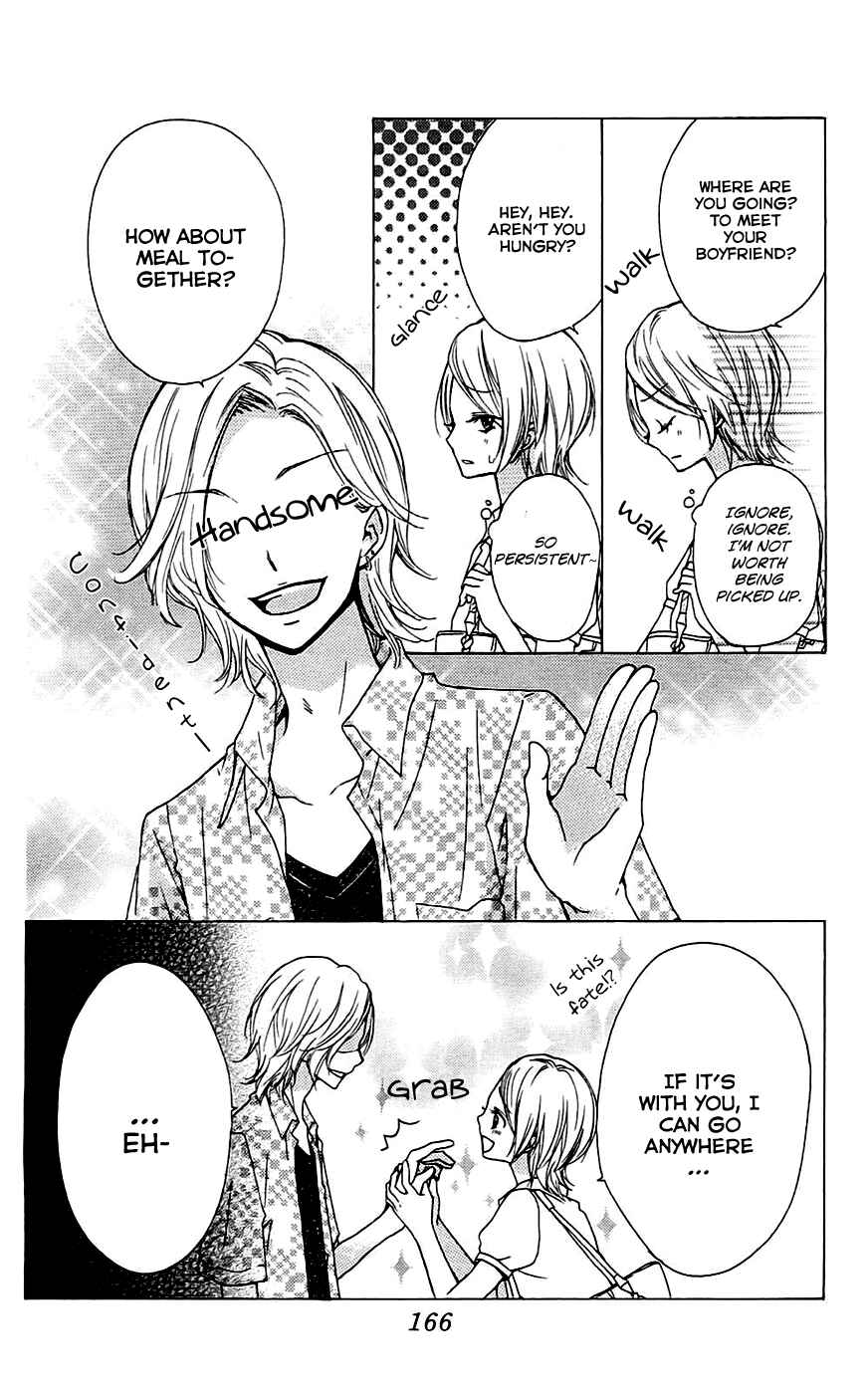 Page 43 Chapter 20 Hiyokoi