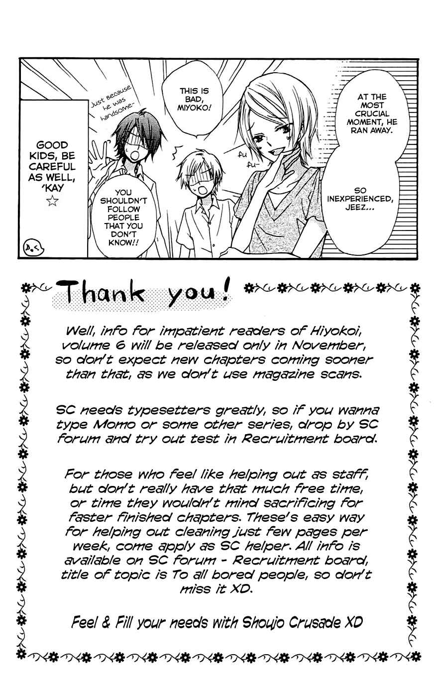 Page 44 Chapter 20 Hiyokoi