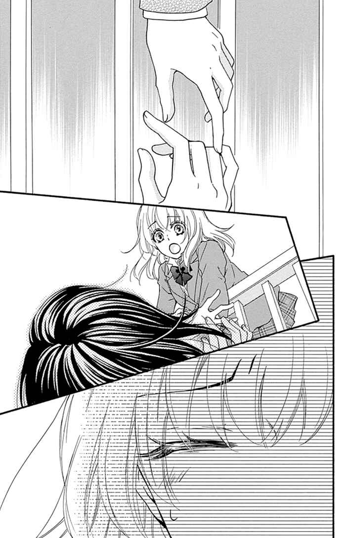 Page 11 Chapter 53 Hiyokoi