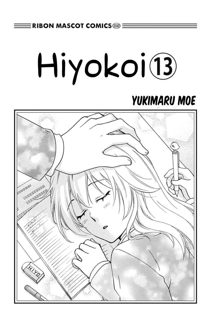 Page 3 Chapter 53 Hiyokoi