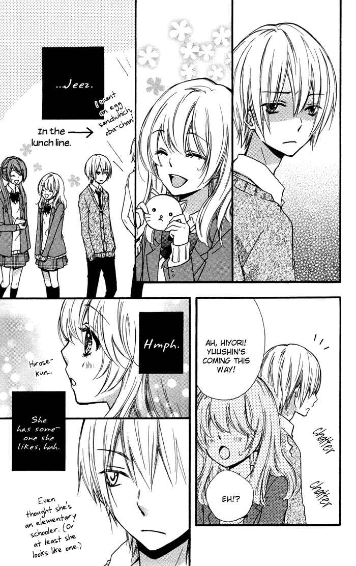 Page 3 Chapter 16.5 Hiyokoi
