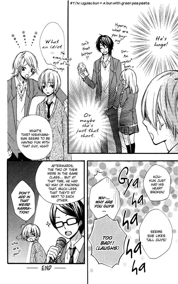 Page 4 Chapter 16.5 Hiyokoi
