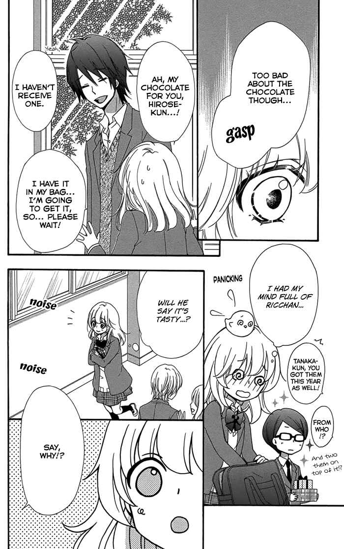 Page 23 Chapter 46 Hiyokoi