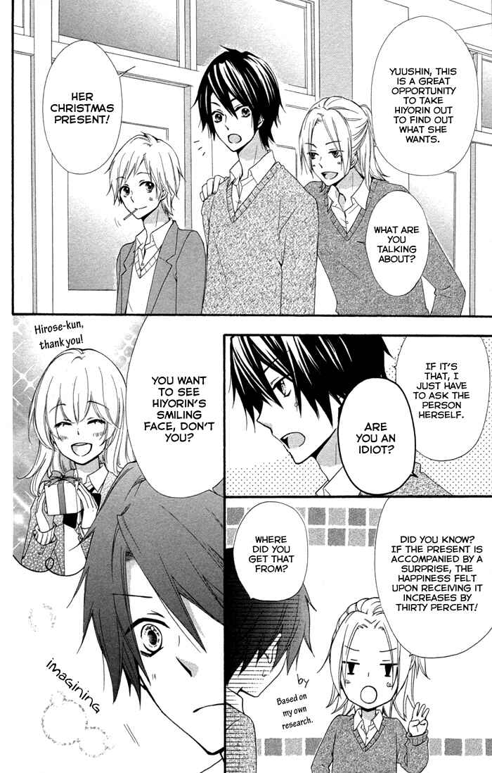 Page 11 Chapter 41 Hiyokoi