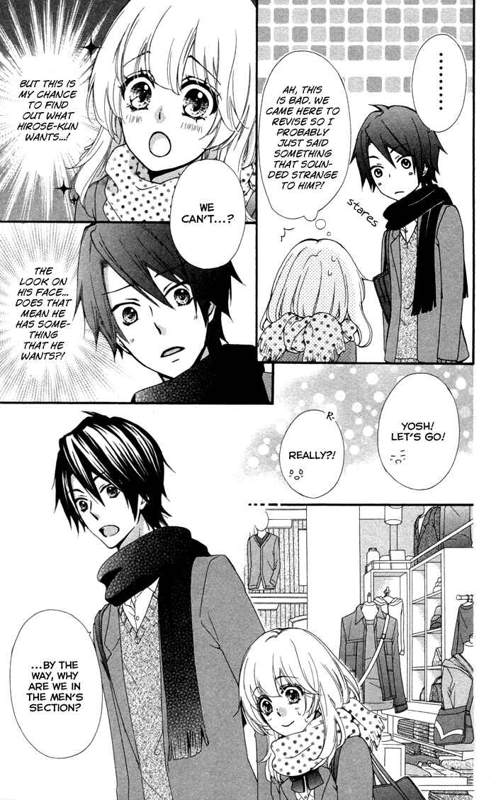 Page 14 Chapter 41 Hiyokoi
