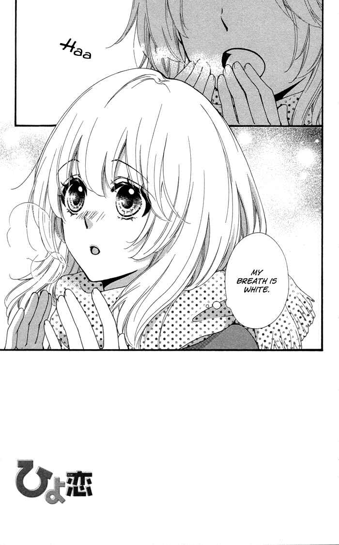 Page 2 Chapter 41 Hiyokoi