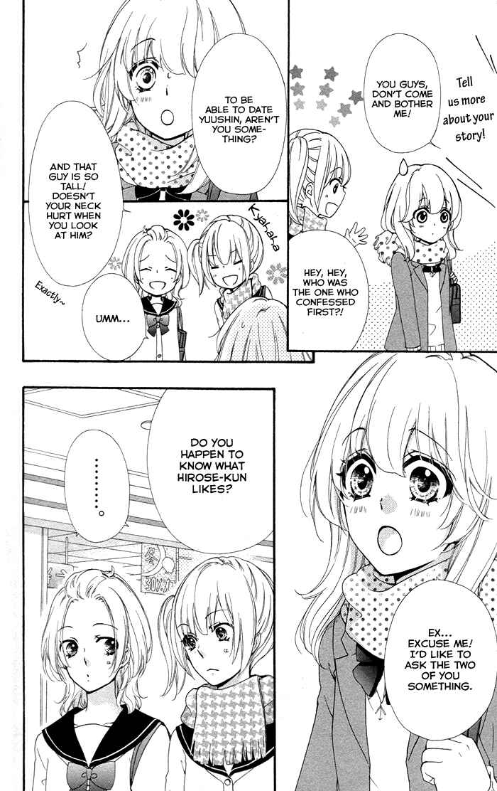 Page 23 Chapter 41 Hiyokoi